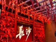 -火宫殿·小吃王国(坡子街店)