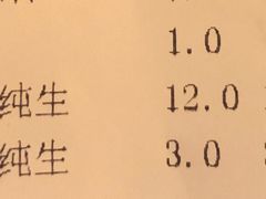 -川道拐耗儿鱼(旗舰店)