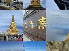 -峨眉山风景名胜区