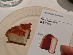 -富贵面包公司(运河店)