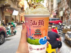 -一杯潮茶·专注潮汕茶饮(十二中创始店)