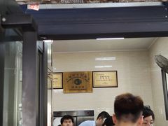 -万寿斋(山阴路店)