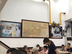 大堂-银记肠粉店(市二宫店)