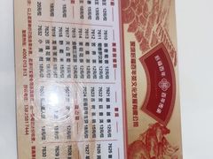 -稻香酒家(天河城店)