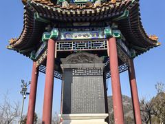 -府君山公园