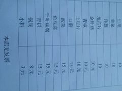 菜单-小胖包子王(赵公口店)