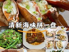 -金成潮菜博物馆(海珠湿地店)