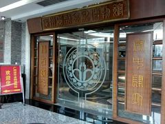 -广东金融学院(校本部)