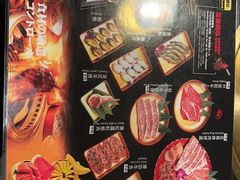 -神户赤童日式烤肉伙伴(东直门店)
