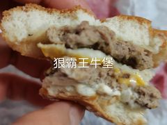 -汉堡王(合肥路永旺广场店)