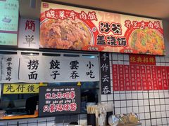 -明記茶餐廳(福田总店)