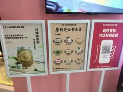 -狐狸和向日葵(北京路店)