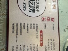 -鼎香润(什刹海德胜门店)
