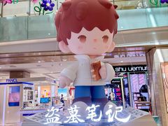 -杭州西湖银泰百货