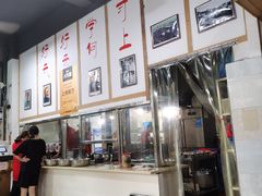 -老三样·美食研究中心(世贸路店)