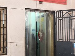 门面-大姨捞面(新安花园店)