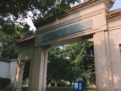 -郑和公园