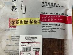 -钜记手信(大三巴街店)