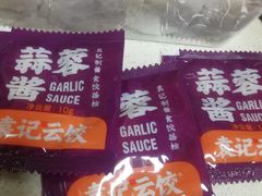 -袁记云饺(邯郸路店)