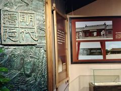 -中国京杭大运河博物馆