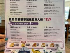 -必胜客(巴沟店)