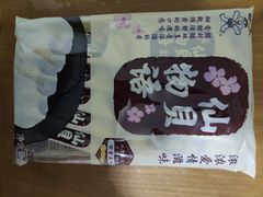 -北国超市(长江店)