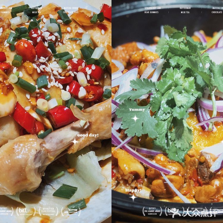 干饭人干饭魂～麓山南路美食攻略！