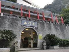 -福建天门山