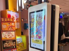 -麦当劳(世纪汇广场店)