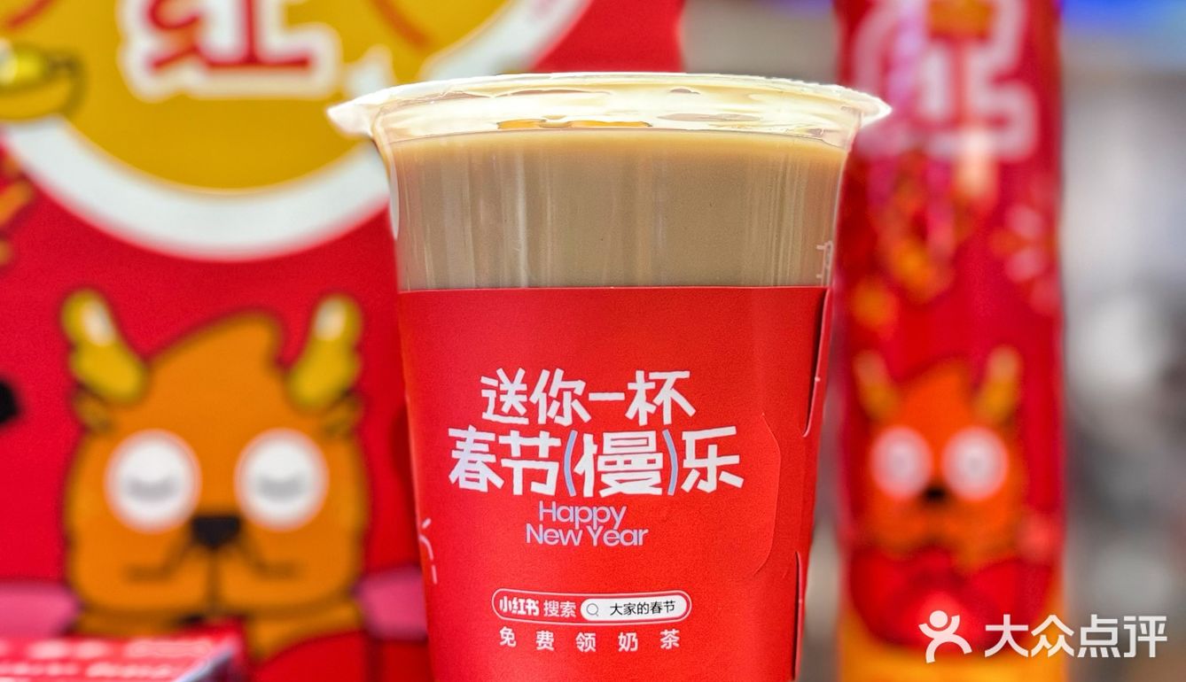 新年第一杯奶茶🧋CoCo都可带来好运一年
