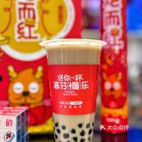 新年第一杯奶茶🧋CoCo都可带来好运一年