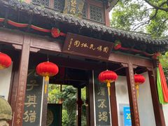 -杭州黄龙洞