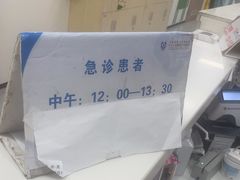 -上海市第十人民医院(总院)