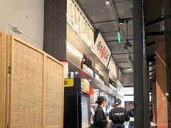 -沼津港精致料理·寿喜烧·烧鸟(龙湖南桥天街日料榜单店)