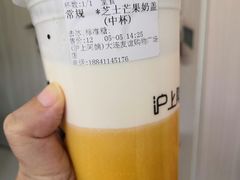 -沪上阿姨·精选茶饮(桃源友嘉购物广场店)