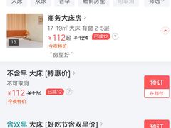 -如家酒店·neo(哈尔滨中央大街店)
