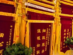 -金月汇月子会所(江门店)