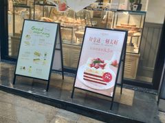 门面-罗森尼娜(德思勤店)