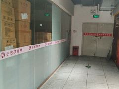 -谜盒子奇幻密室(南屏店)