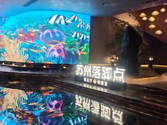 -唐宫足道·SPA·住宿24H会所(木渎店)