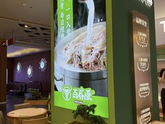 -百春原湖南牛肉粉(百联世纪店)