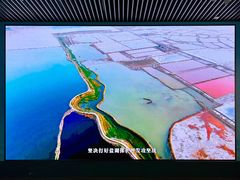 -河东池盐文化博览园