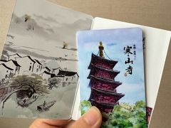 -苏州金科大酒店