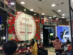-上海置地广场(南京东路店)