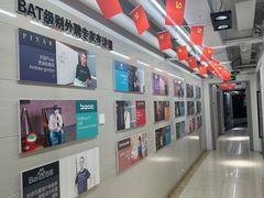 -火星时代教育(厦门校区)