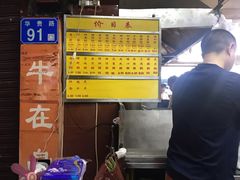 -源记肠粉(华贵路店)