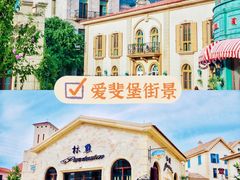 -沉浸北京·团建旅行·密室剧本杀·年会会议轰趴拓展