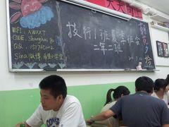 大堂-做了不起的80后