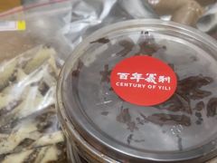 -百年义利(东直门店)