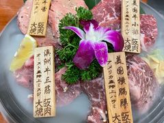 -大阪烧肉BAKA一代(十亩地店)